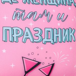Подушка декоративная антистресс «Праздник»