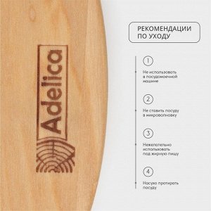 Блюдо деревянное для подачи Adelica, d=25x1.8 см, пропитано маслом, массив берёзы