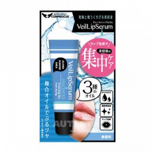 "VeilLipSerum" Увлажняющий блеск-бальзам для губ с натуральными растительными маслами и ментолом (без аромата)