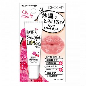 "Choosy" Солнцезащитный увлажняющий бальзам для губ с маслом макадамии, SPF15 PA+++