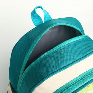 Рюкзак детский «Выбражулька» на молнии, с карманами, размер 23x14x30 см, зелёный