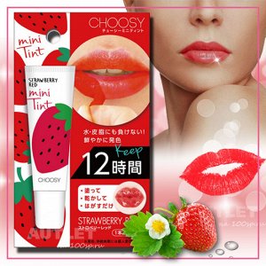 "Choosy Mini Tint" Стойкий тинт для губ с экстрактами фруктов и алоэ-вера, (красный)