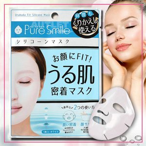 "Pure Smile" Трёхмерная увлажняющая многоразовая силиконовая маска, белая