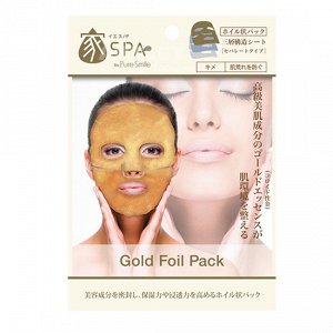 &quot;Home Spa&quot;&quot;Gold&quot; Маска для лица фольгированная с коллоидным золотом, эктрактом чайного листа и гиалуроновой кислотой