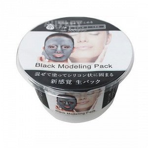 "Home Spa" "Black" Альгинатная маска для лица на основе диатомита с древесным углем и экстрактом  черного жемчуга