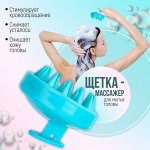 Массажёры и чесалки