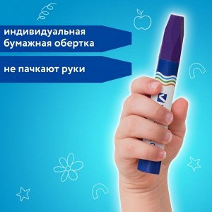 Мелки восковые 12 цветов BRAUBERG, утолщенные, шестигранные, на масляной основе