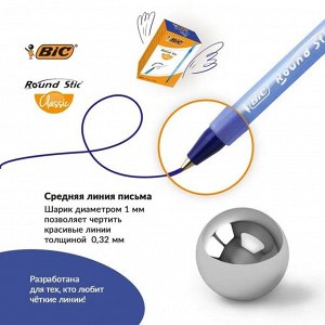Ручка шариковая BIC, узел 1.0 мм, чернила синие