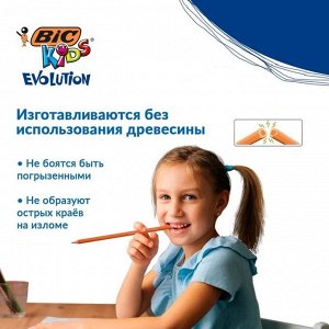 Карандаши цветные 12 цветов BIC Kids Evolution ECOlutions, детские, ударопрочные, пластиковые