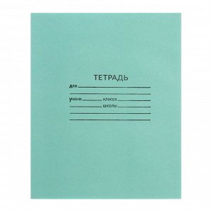 Тетрадь 24 листа клетка «Зелёная обложка», белые листы