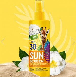 ФК "SUN SCREEN" Солнцезащитный спрей для лица и тела SPF-30 с экстрактом Камелии 150мл