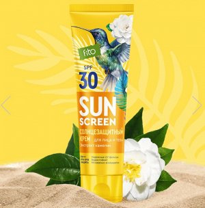 ФК "SUN SCREEN" Солнцезащитный крем для лица SPF-30 с экстрактом Камелии 50мл