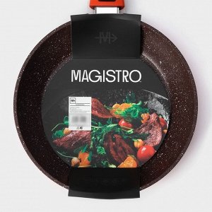 Сковорода Magistro Terra, d=20 см, кованый алюминий, съёмная ручка soft-touch, антипригарное покрытие, индукция, оранжевая