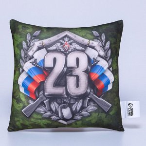 Подушка декоративная антистресс «23 февраля», хаки