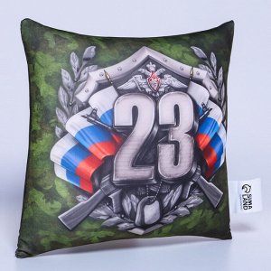 Подушка декоративная антистресс «23 февраля», хаки