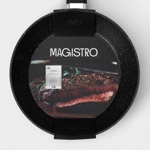 Сковорода Magistro Warrior, d=24 см, h=6.3 см, антипригарное покрытие, индукция, чёрная