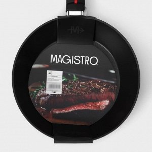 Сковорода Magistro Flame, d=26 см, h=7 см, кованый алюминий, антипригарное покрытие, индукция, чёрная