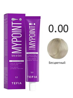 0.00 БЕСЦВЕТНЫЙ