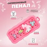 Силиконовый пенал - органайзер с джибитсами, 19 x 6 x 8,5 см