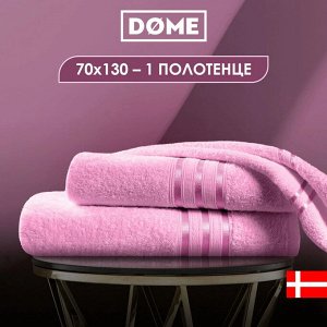 (1051) Полотенце 70х130 см Dome Harmonika Махра 440 г/м2, 1051 Розовый