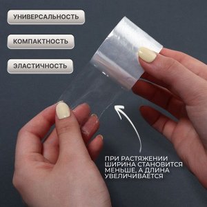 Плёнка для ламинирования бровей, 2 м x 4,2 см