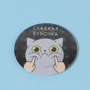 Зеркало карманное «Булочка», d = 7 см, цвет чёрный