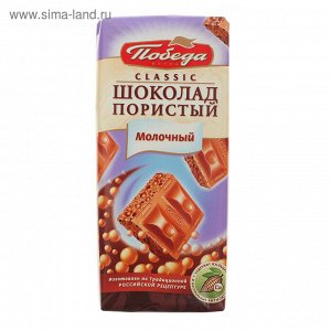 Шоколад "Пористый молочный", Classic, 65г