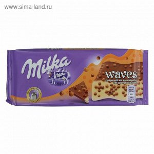 Шоколадная плитка Milka Waves Caramel 81 г