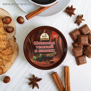 Шоколад темный в каплях 90 грамм