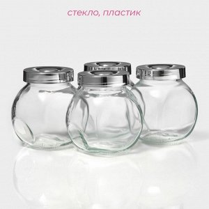 Банки для сыпучих продуктов Доляна «Блеск», 200 мл, с пластмассовой крышкой, набор 4 шт., стекло, прозрачные