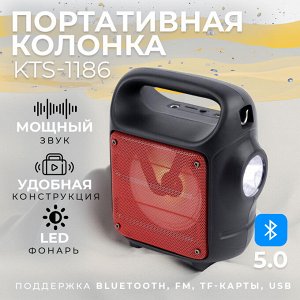Портативная колонка с LED фонарем Wireless Speaker KTS-1186