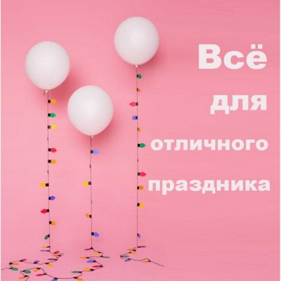 МИКРOС - 8 Территория праздника!!! 23 февраля! 8 МАРТА!