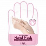 Увлажняющая маска-перчатки для рук c маслом ши Rich Moisture Hand Mask