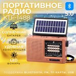Портативный радиоприемник на солнечной батарее Full Bands Radio KTF-1488