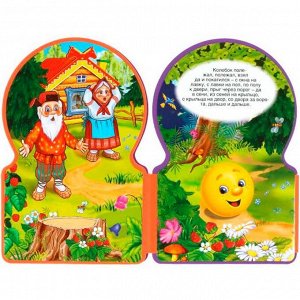 Книга Умка 9785506024712 Колобок.книга ева-раскладушка