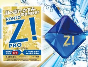 Капли для глаз ROHTO Z PRO Мощные капли для глаз от усталости, 12 мл