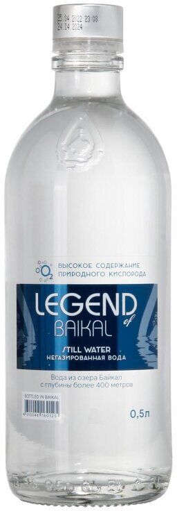 Вода питьевая природная 'Legend of Baikal' негазированная, 0,5 л стекло