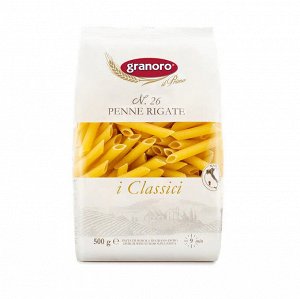 Паста Пенне Ригате №26  GranOro I Classici 500 г