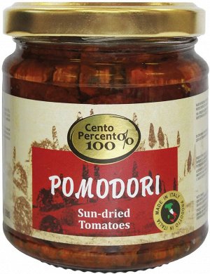 Вяленые томаты 280 гр Cento Percento