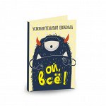 Мини-открытка &quot;Ой, всё!&quot;