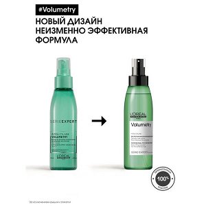 Лореаль Шампунь для объема волос Loreal Professionnel Volumetry 300 мл Лореаль