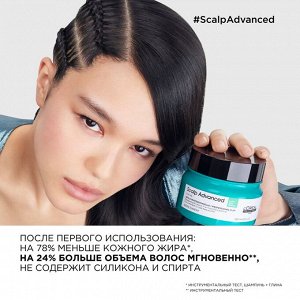 Лореаль Гель уход для чувствительной кожи головы Loreal Scalp Advanced 200 мл