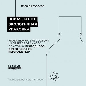 Лореаль Гель уход для чувствительной кожи головы Loreal Scalp Advanced 200 мл