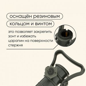 Подставка для крепления зонта в песке maclay, 40 см, для зонтов с диаметром стержня до 35 мм, зелёная