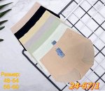 ТРУСЫ ЖЕНСКИЕ 5 ШТ (РАЗНОГО ЦВЕТА), код 2442317