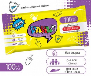 Влажные салфетки PARLO Антибактериальные Универсальные для всей семьи 100шт.