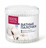 Ватные палочки