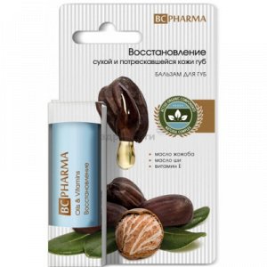 Бальзам для губ БиСи (BEAUTY CARE) Восстановление для сухой и потрескавшейся кожи 4,1 г