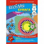 Бумага цвет 8л 8цв двусторонняя с узором А4 Скрапбукинг С2780-05
