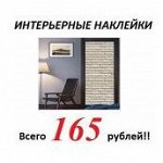 20 Ярмарка подарков! Обновили! Не пропустите! Цены вниз